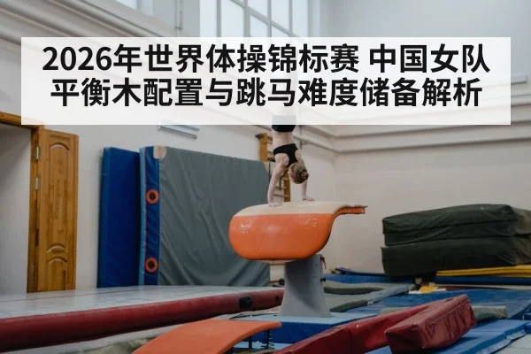 gymnastics vault athlete jumping